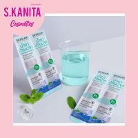 SKYNLAB พรีเมี่ยมเฟรชมิ้นท์เม้าท์วอช น้ำยาบ้วนปาก 7.5ML+7.5ML สกินแล็บ SKYNLAB PREMIUM FRESH MINT MOUTHWASH 7.5ML+7.5ML