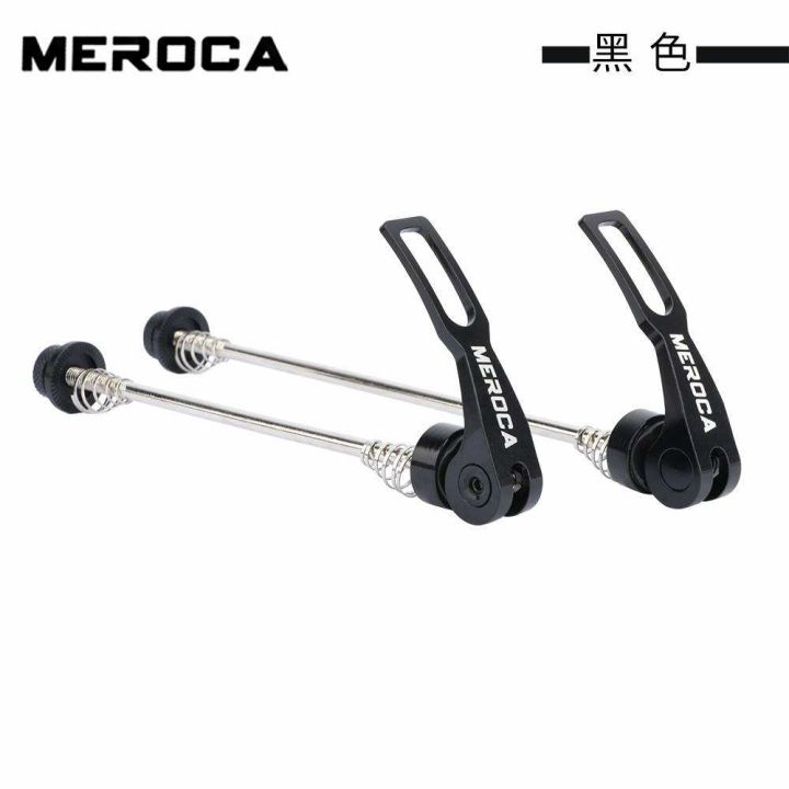 meroca-mountain-bike-quick-release-lever-100-135mm-aluminum-alloy-hub-lock-lever-bicycle-wheel-pivot-rod