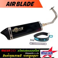 ท่อ รุ่น AIR BLADE ปลายสามเหลี่ยม สีดำ ท่อแอร์เบลด พร้อมคอท่อ สแตนเลส แท้อย่างดี พร้อม อุปกรณ์ครบชุดราคาพิเศษสุดๆ