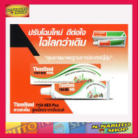 ThreeBond 1104 NEO PLUS ขนาด 55g กาวประเก็นรถ กาวประเก็นแท้ กาวทาประเก็น กาวติดประเก็น กาวทาประเก็นฝา กาวThreebond กาว dr Treebond ขนาด 55 กรัม T1340