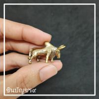 [มงคลพระบูชา]วัวธนูเสก หลวงพ่อท่านเอื้อม วัดบางเนียน เนื้อทองเหลือง ของแท้