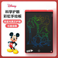 Disney Pelindung Mata กราฟฟิตีของแท้12นิ้วใหม่สีหน้าจอ LCD กระดานวาดภาพวาดด้วยมือการประดิษฐ์ตัวอักษรและกระดานเขียนด้วยมือของเล่นเด็ก Vsby