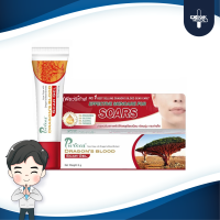 Puricas Dragons Blood 8g เจลลบแผลเป็นสูตรครบ รอยสิว รอยหลังสิว รอยแดง รอยดำ ให้จางลง