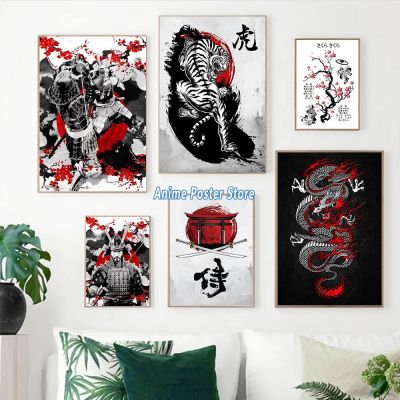 ภาพวาดหมึกญี่ปุ่น Duel Samurai ที่มีชื่อเสียงอ้างโปสเตอร์ Aesthetic Travel Scenery Ronin ผ้าใบ Wall Art ภาพจิตรกรรมฝาผนัง Room Decor