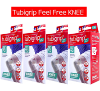 Tubigrip Feel Free Knee ทูบีกริบ ฟิลฟรี อุปกรณ์พยุงหัวเข่า