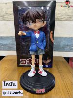 โมเดล โคนัน งานพีวีซี แบบมีกล่อง สูง 27-28เซ็น Model Figure Conan tall 27-28CM