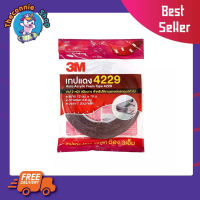 3M เทปแดง 4229 ขนาด 12mm x 10m เทปกาว 2 หน้า เทปกาว 3 m เทปแดง ชนิดบาง สำหรับใช้งานตกแต่งรถยนต์ เทปคิ้วรถยนต์ T1921