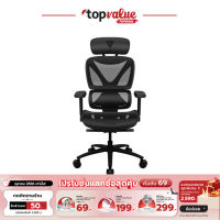 [ รับเงินคืน 100%]ThunderX3 XTC Ergonomic gaming chair เก้าอี้ทำงานเพื่อสุขภาพ เก้าอี้สำนักงาน เก้าอี้เกม