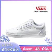 〖2022คุณภาพสูงและราคาถูก〗VANS OLD SKOOL รองเท้าผู้ชาย รองเท้าผู้หญิง รองเท้าผ้าใบผช รองเท้าผ้าใบผญ รองเท้าผ้าใบ ร้องเท้าผ้าใบ V000-03 แบบเดียวกับในห้าง