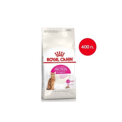 [ ส่งฟรี ] Royal Canin Exigent Protein 400g อาหารเม็ดแมวโต ช่างเลือกอาหาร โปรตีนสูง อายุ 1 ปีขึ้นไป