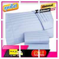 [ Bath Room ] SP Luxury ปลอกหมอนลายริ้วสีฟ้า Cotton 100 % พรีเมี่ยมเกรด [ New Special Price!! ]