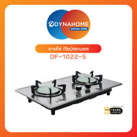 เตาแก๊สสแตนเลส แบบฝัง 2 หัวเตาอินฟาเรด Dyna Home รุ่น DF-1022-S แถมฟรีชุดหัวปรับเรงดันต่ำ(ระบบเซฟตี้)L-503-T ราคา 590 รับประกันวาล์วเปิด-ปิดแก๊ส 5 ปี