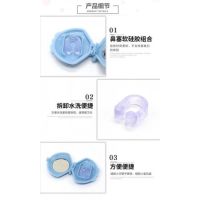 snoring nose holder ซิลิโคนใส่จมูกแก้การนอนกรน