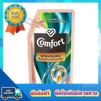 โอกาสทอง!! (แพคx4) คอมฟอร์ท แอดวานซ์แคร์ ริงเคิล ฟ้า 490มล COMFORT ADVANCE CARE WRINKLE BLUE 490ML :: free delivery :: ส่งฟรี !!