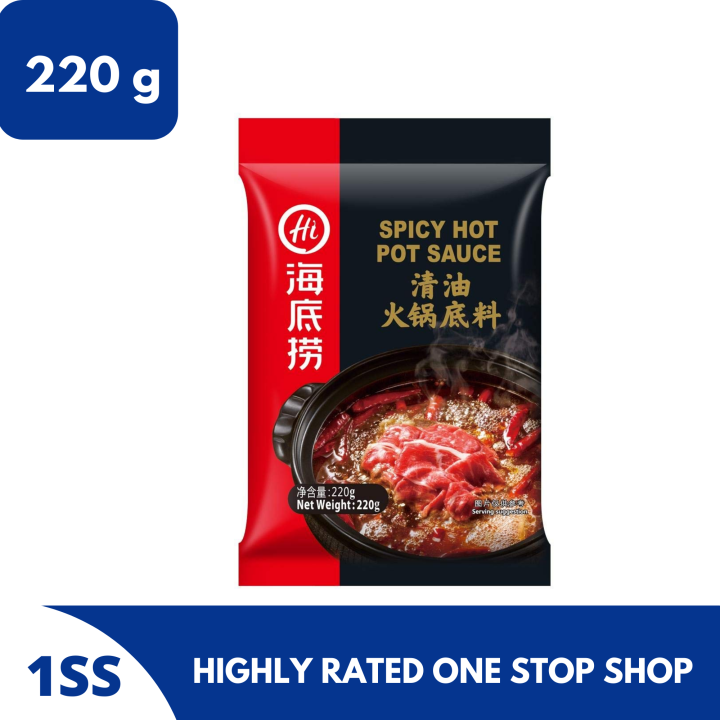 Haidilao Spicy Hot Pot Sauce 220g Lazada Ph