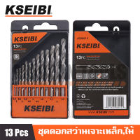 KSEIBI ชุดดอกสว่าน เจาะเหล็ก สเตนเลส HSS-R แท้ 13 ชิ้น ขนาด 1.5-6.5 พร้อมกล่อง สำหรับ เจาะเหล็ก อลูมิเนียม ไม้ พลาสติก ดอกคม คุณภาพสูง