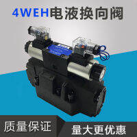 4WEH25E50/6AG24NETZ5L EW220วาล์วน้ำ Electro-Hydraulic Directional วาล์ว4WEH10E J G Y D