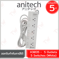 Anitech Plug H3035 Extension Cord 5 outlet 5 switches (White) ปลั๊กไฟ 5 ช่อง 5 สวิตซ์ สีขาว  ประกันสินค้า 5ปี