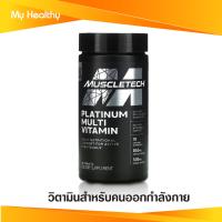 [Exp2025] Muscletech Platinum Multi Vitamin 90 Tablets