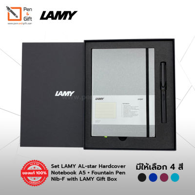Set LAMY AL-star Hardcover Notebook A5 + Fountain Pen Nib-F with LAMY Gift Box – ชุดสมุดโน๊ตปกแข็ง A5 + ปากกาหมึกซึม ลามี่ ออลสตาร์ หัว F 0.5 มม. พร้อมกล่องของขวัญลามี่ สมุดจดบันทึก สมุดไดอารี่ สมุดแพลนเนอร์ [Penandgift]