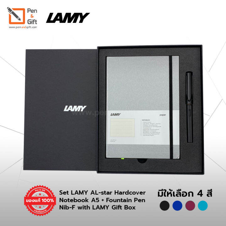 set-lamy-al-star-hardcover-notebook-a5-fountain-pen-nib-f-with-lamy-gift-box-ชุดสมุดโน๊ตปกแข็ง-a5-ปากกาหมึกซึม-ลามี่-ออลสตาร์-หัว-f-0-5-มม-พร้อมกล่องของขวัญลามี่-สมุดจดบันทึก-สมุดไดอารี่-สมุดแพลนเนอร์