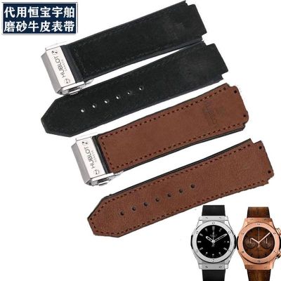 【July】 Suitable for Hengbao Big Bang high-quality rubber watch strap 25x19mm mens fashion matte leather