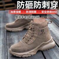 [COD] Wool shoes winter new labor insurance mens anti-smashing anti-stab insulation 6kv multi-functional waterproof anti-burning welders