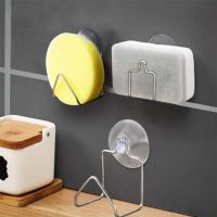 Portable Suction Cup Stainless Steel Drain Rack Cleaning Cloth Shelf Dish Drainer Sponge Holder Sink Rack Kitchen Accessories