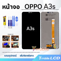 หน้าจอ Lcd oppo A3S จอแท้ อะไหล่มือถือ จอพร้อมทัชสกรีน จอแท้ ออปโป้ A3S/CPH1803