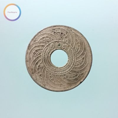 เหรียญ 1 สตางค์รู ทองแดง ตราอุณาโลม-พระแสงจักร รัชกาลที่ 5 ร.ศ.129