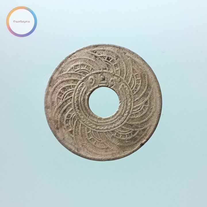เหรียญ-1-สตางค์รู-ทองแดง-ตราอุณาโลม-พระแสงจักร-รัชกาลที่-5-ร-ศ-129