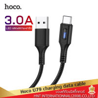 Hoco สายชาร์จ รุ่น U79 พอร์ต Lightning/Micro/Type-c [แบบเลือก] สำหรับสมาร์ทโฟนทุกรุ่น พร้อมไฟแสดงสถานะการชาร์จ สายชาร์จ สายชาร์จโทรศัพท์ สายชาร์จมือ