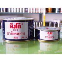 ยาขัดหยาบ ดิงโก้ 303 สีส้ม DINCO 303T