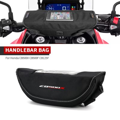 กระเป๋าถือสำหรับ Honda CB500X CB500F CB 500 X 125F CB500 F CB125F อุปกรณ์เสริมมอเตอร์ไซค์กันน้ำกระเป๋าเก็บของกระเป๋าเครื่องมือเดินทาง