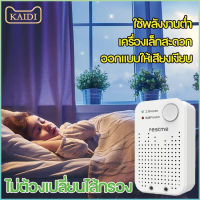 เครื่องฟองอากาศ air purifier เครื่องฟอกอากาศในห้อง เครื่องฟอกอากาศ พกพา เครื่องกรองอากาศ ป้องกันภูมิแพ้ เครื่องฟอกอากาศ ป้องกันภูมิแพ้เครื่องฟอกอากาศในห้องนอน เครื่องฟอกอากาศพกพา ป้องกันภูมิแพ้ กรองฝุ่น กลิ่น ควัน PM. 2.5 กำจัดมลพิษ