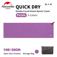 ❈▤▦ Naturehike New Quick-Drying Towel Outdoor Sports Absorbent Towel Swimming Bath Towel Travel Microfiber Antibacterial Towel