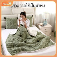 【OoHome】?หมอนผ้าห่ม?ผ้าระดับไฮเอนด์ ผ้านาโนหนาขึ้น?พกพา มัลติฟังก์ชั่น(เปิดผ้านวมขนาด 4ฟุต/5ฟุต)