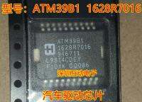 1Pcs/lot ATM39B1 1628R7016 HSOP20 Automotive driver chip