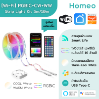 Tuya WiFi RGBIC+WW+CW Strip Light  Kit ไฟเส้น ไฟวิ่ง ไฟเวฟสี ไฟเรนโบว์ มีหลอดขาว กันน้ำ ควบคุมผ่านแอพ Smart Life หรือ Tuya Smart