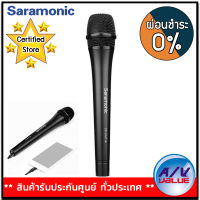 Saramonic SR-HM7 DI Handheld Dynamic USB Microphone for iOS Devices - ผ่อนชำระ 0% By AV Value