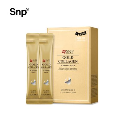 SNP Gold Collagen Sleeping Pack ( 20 ซอง) มาส์กคอลลาเจนทองคำ