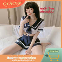 【พร้อมส่ง】QUEEN ชุดนักศึกษาสไตล์ญี่ปุ่น ชุดคอสเพลย์นักเรียน ชุดคอสเพลย์ ชุดคอสเพลย์นักเรียนญี่ปุ่น ไซต์ M/L/XL ใส่ได้ถึง 45-73KG