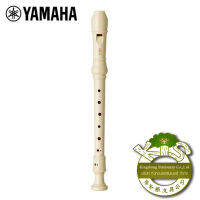 (KTS)ขลุ่ยรีคอร์เดอร์ YAMAHA Soprano / Descant YRS-23 (ถุงผ้า) ของแท้ 1000%