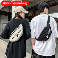 กระเป๋าสะพายข้าง กระเป๋าคาดอก คาดเอว รุ่น NK0909 ( กันน้ำหกใส่เบาๆ และกันละอองฝนเบาๆได้)