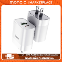 MonQiQi 20W Fast Charger 3.5A ที่ชาร์จโทรศัพหัวชาร์จเร็ว หัวขาร์จไอโฟน อแดปเตอร์ไอโฟน for iPhone 13/12/11 Pro 6/7/8 Max X/XS/XR/SE iPad Quick Charger