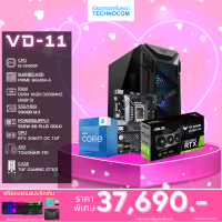 Set คอมประกอบ VD-011/i5-13400F /Ram16GB/RTX3060TI /500GB m.2