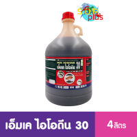 MK IODINE เอ็มเค ไอโอดีน 30 ผลิตภัณฑ์ ทำความสะอาดและฆ่าเชื้อโรค 4 ลิตร