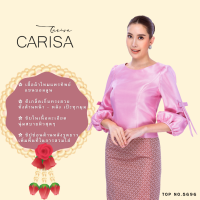 เสื้อผ้าไหมแพรทิพย์ แขนบอลลูน Carisa ตีเกล็ดเก็บทรงสวย ซับในเนื้อละเอียด ใส่ปุ๊บสวยปั๊บ สบายผิวอีกด้วย [5696]