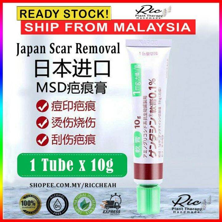 [Ready Stock] Japan Scar Removal Gel 10g Lazada