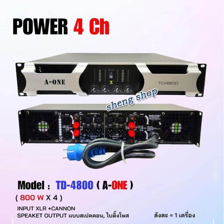 a-one-เพาเวอร์แอมป์-power-4ch-3200w-rms-8ohm-เครื่องขยายเสียง-กลางแจ้งสำหรับมืออาชีพ-กำลังขับ-800wx4-rms-รุ่น-a-one-td-4800